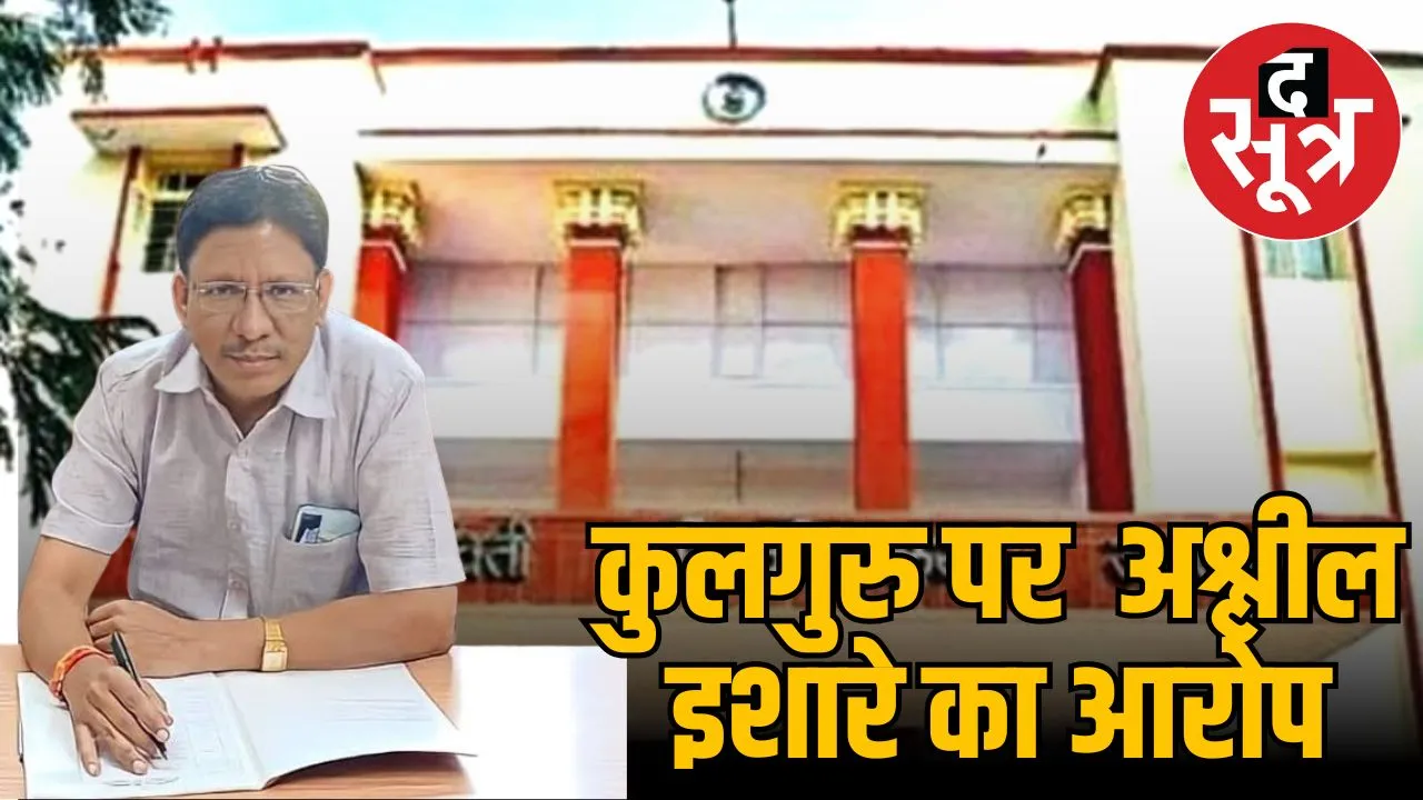 CCTV of Kulgurus