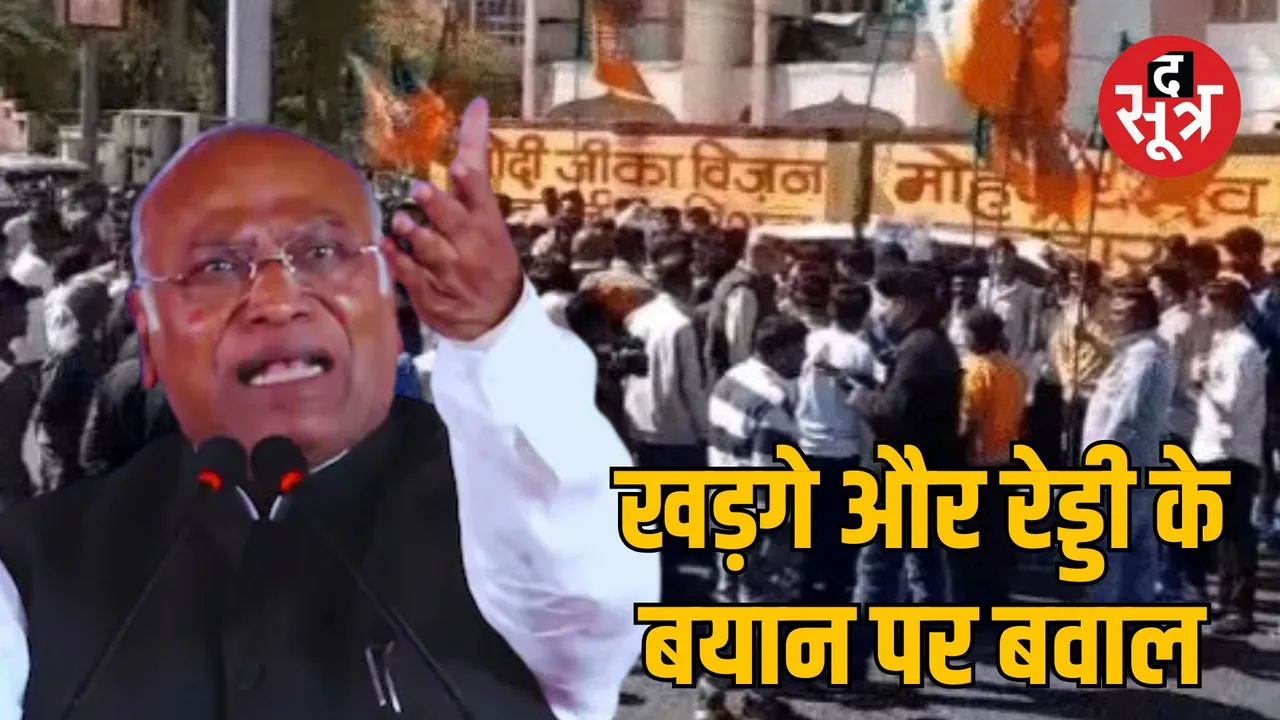 Protest against Congress President Kharge statement on Kumbh