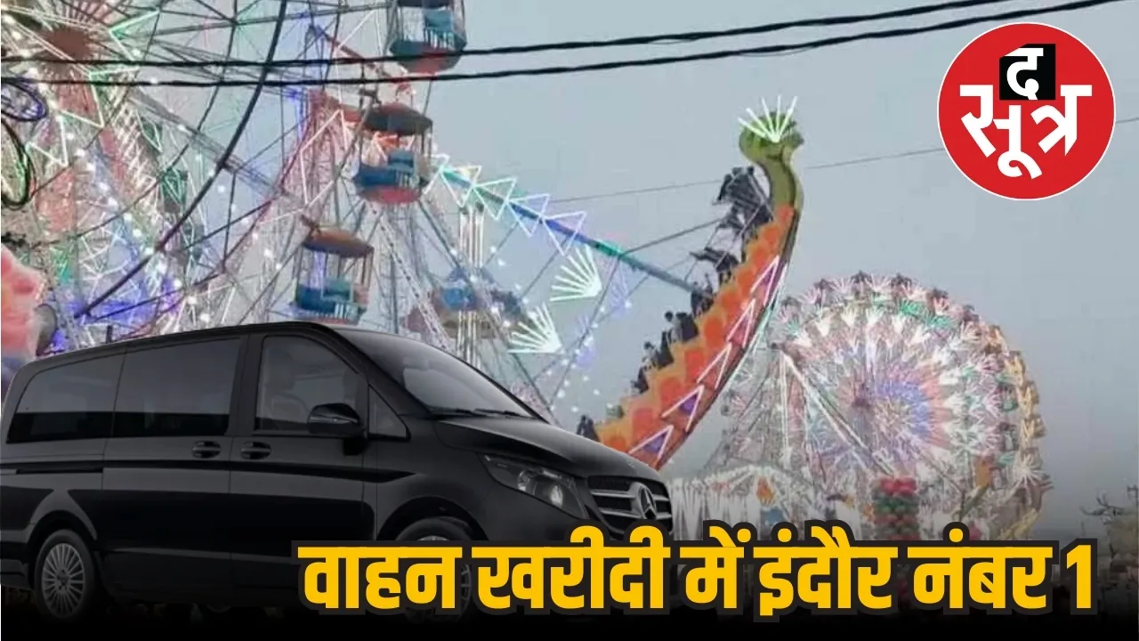 ग्वालियर व्यापार मेला