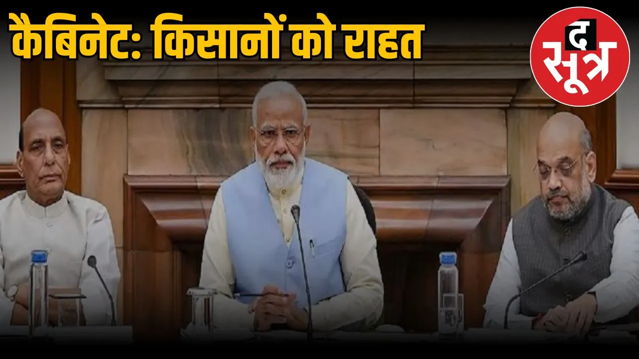 central-cabinet-decisions