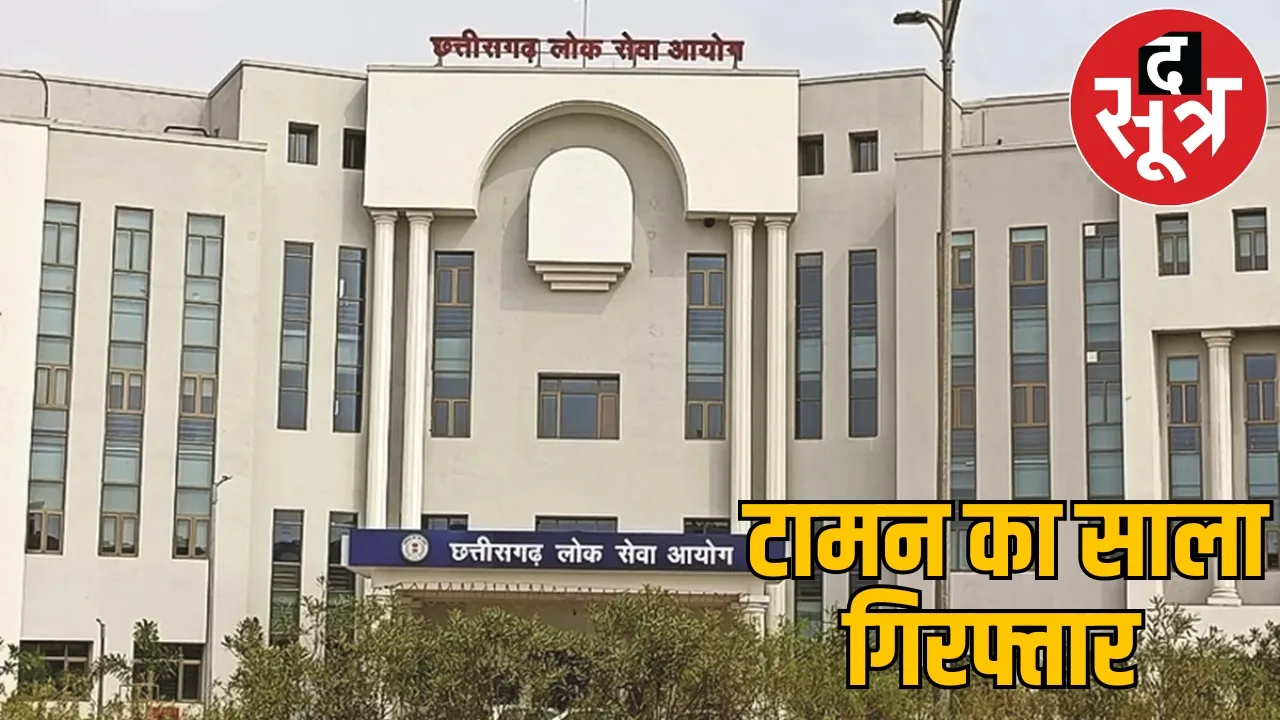 police arrest taman singh sonwanis waife and brother in low