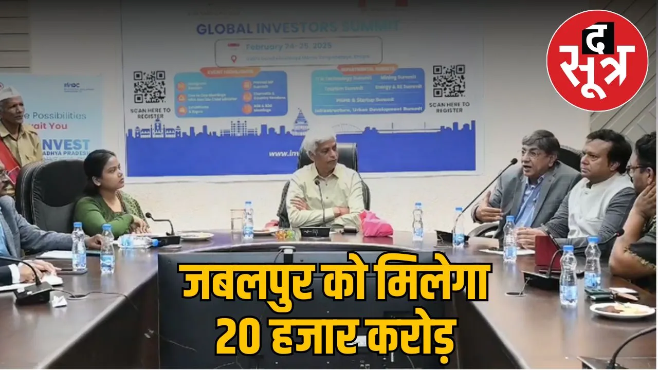 Investment package Rs 20 thousand 