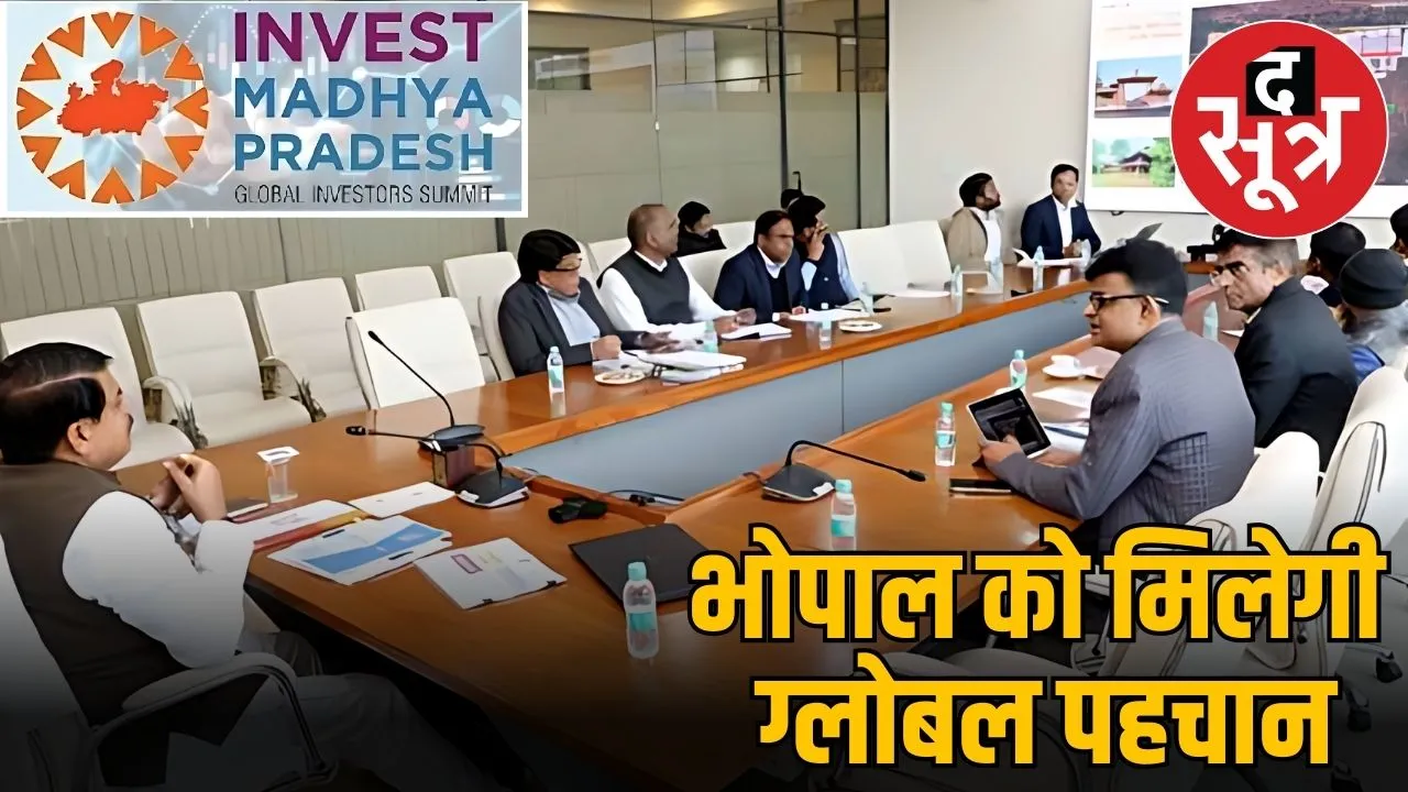 GIS bhopal