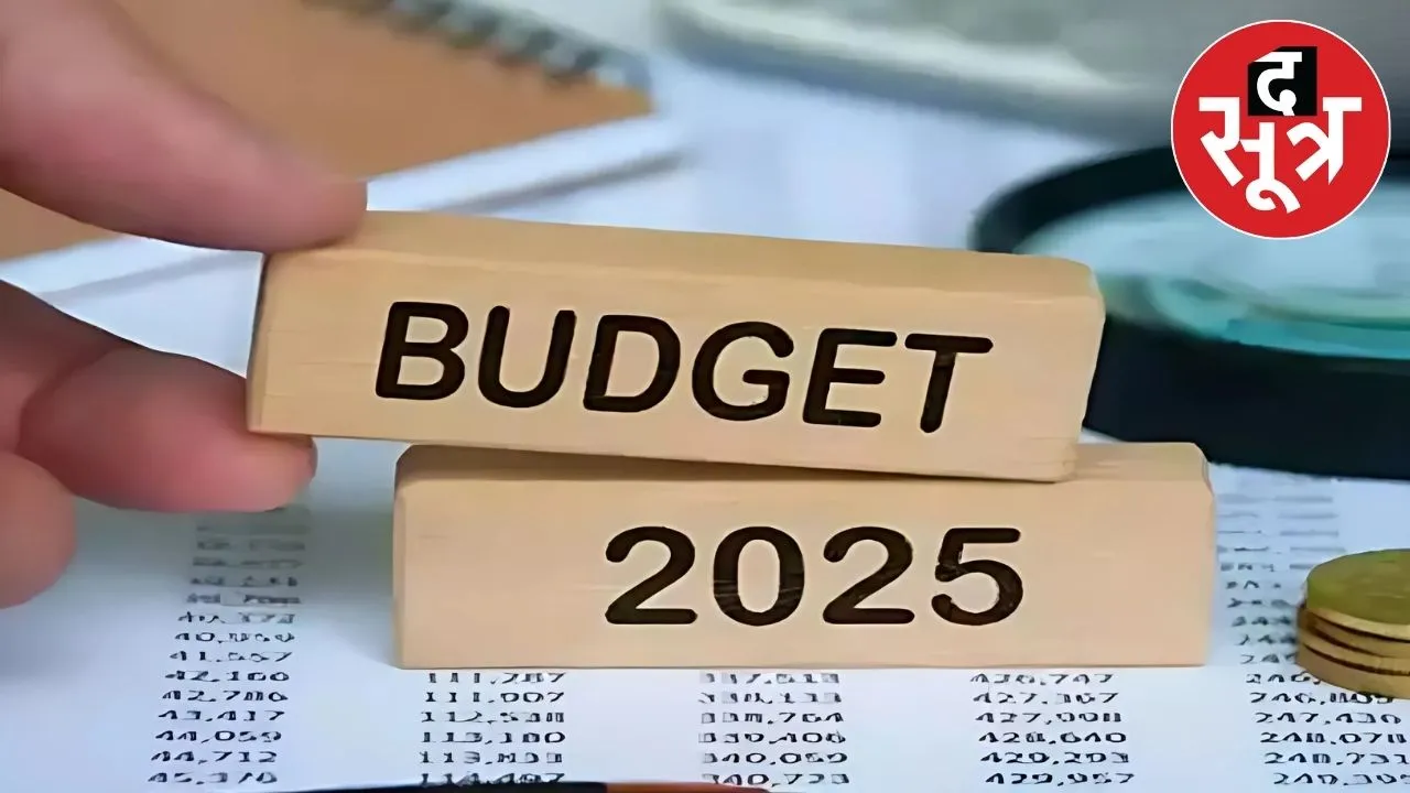 budget