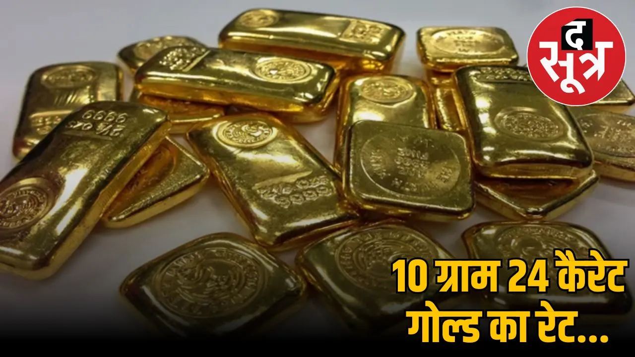 gold-rates-record-