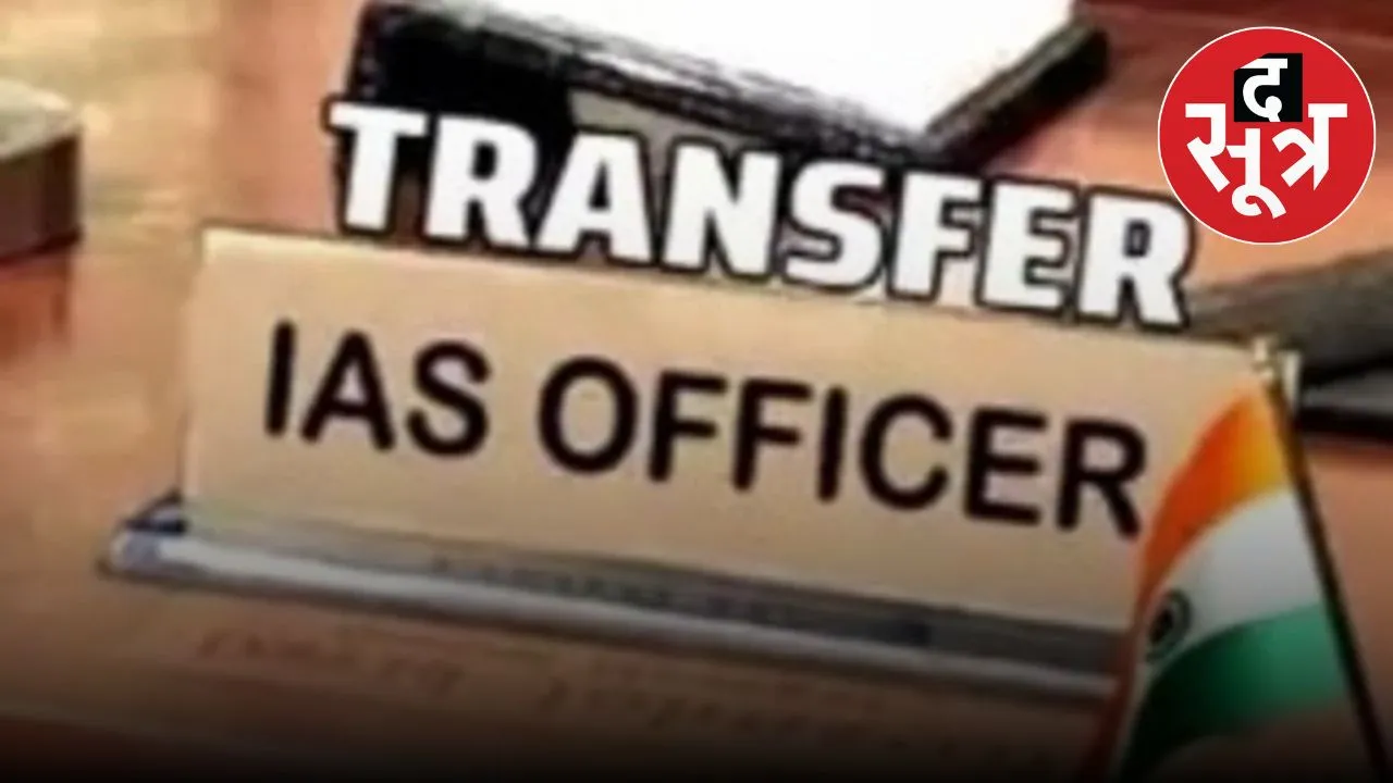 administrative-changes-mp