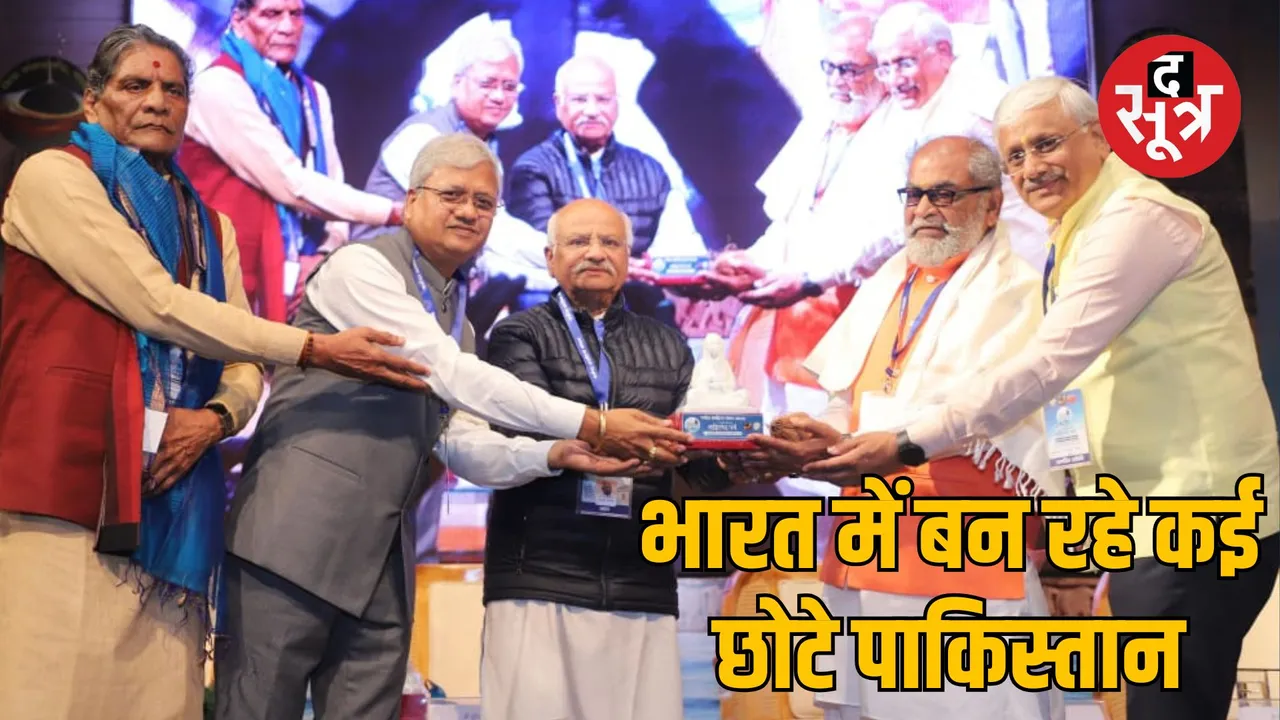 narmada literary conclave ahilya parv indore