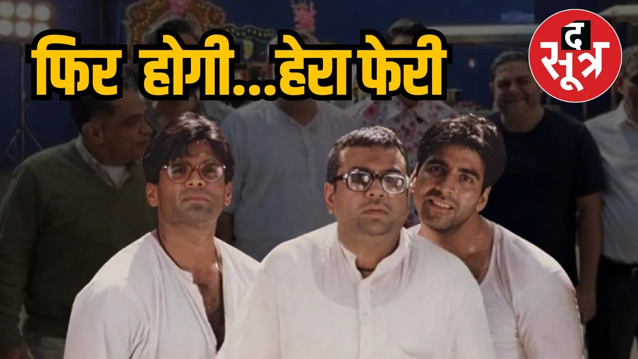 Hera Pheri  Release Date Updates