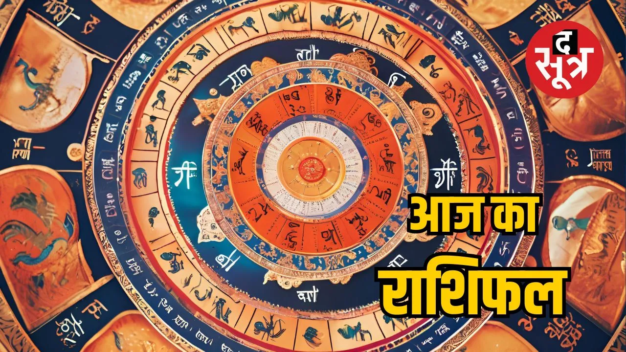 03 2025 FEBRUARY RASHIFAL