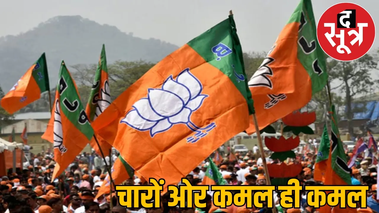 BJP is winning without voting flag hoisted at 23 places