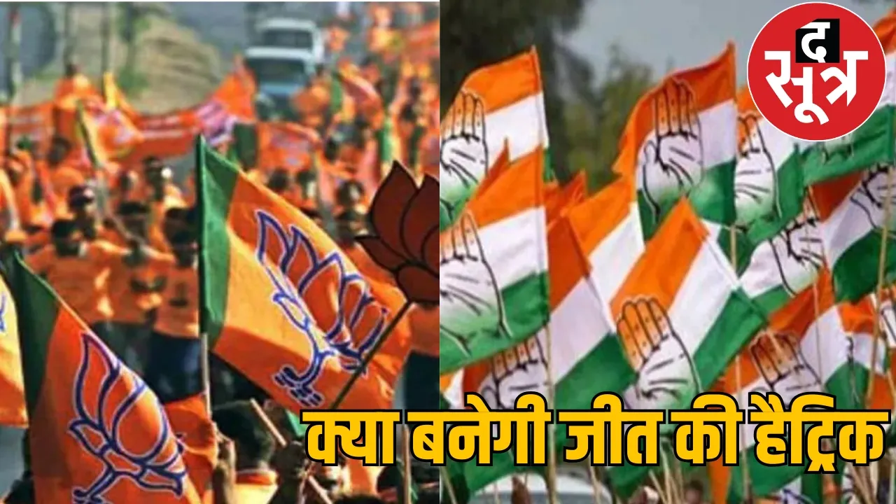 Municipal body elections 2025  the sootr