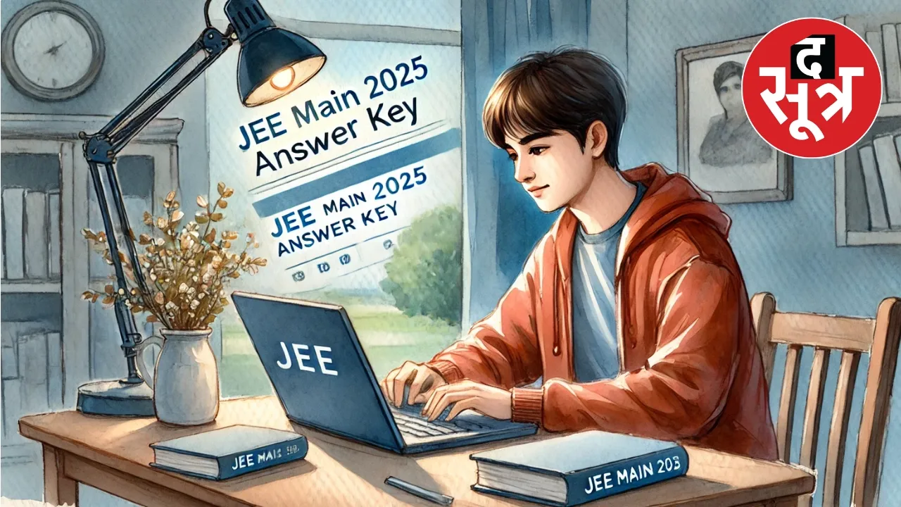 JEE Main 2025 Answer Key