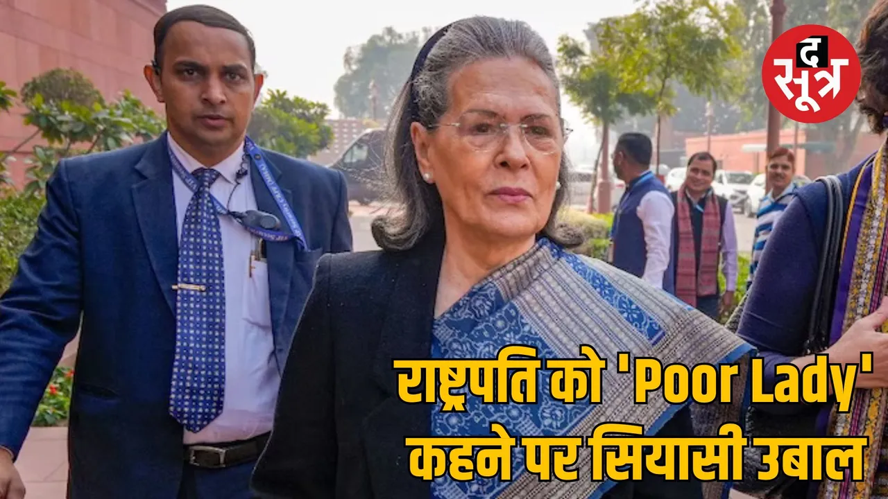 sonia gandhi insults president droupadi murmu privilege motion bjp