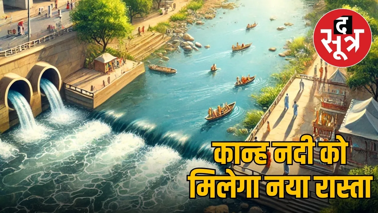 Kanha river