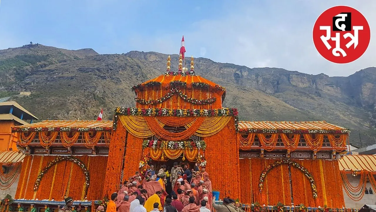 badrinath yatra