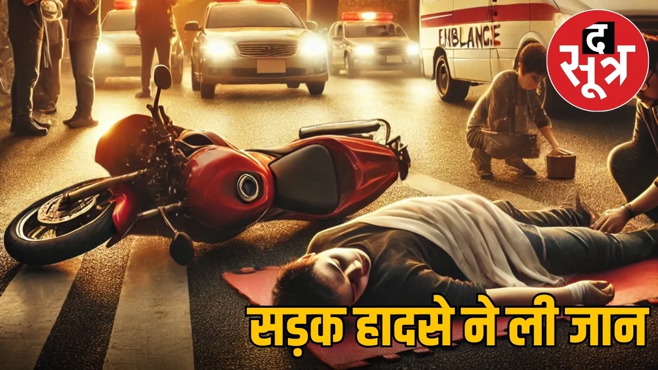 Bhopal Road Accident