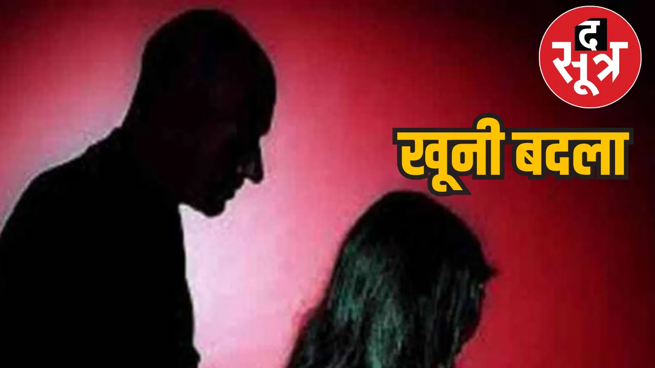 ssharirik-sambandh-mahila-ne-kata-padosi-ka-gala
