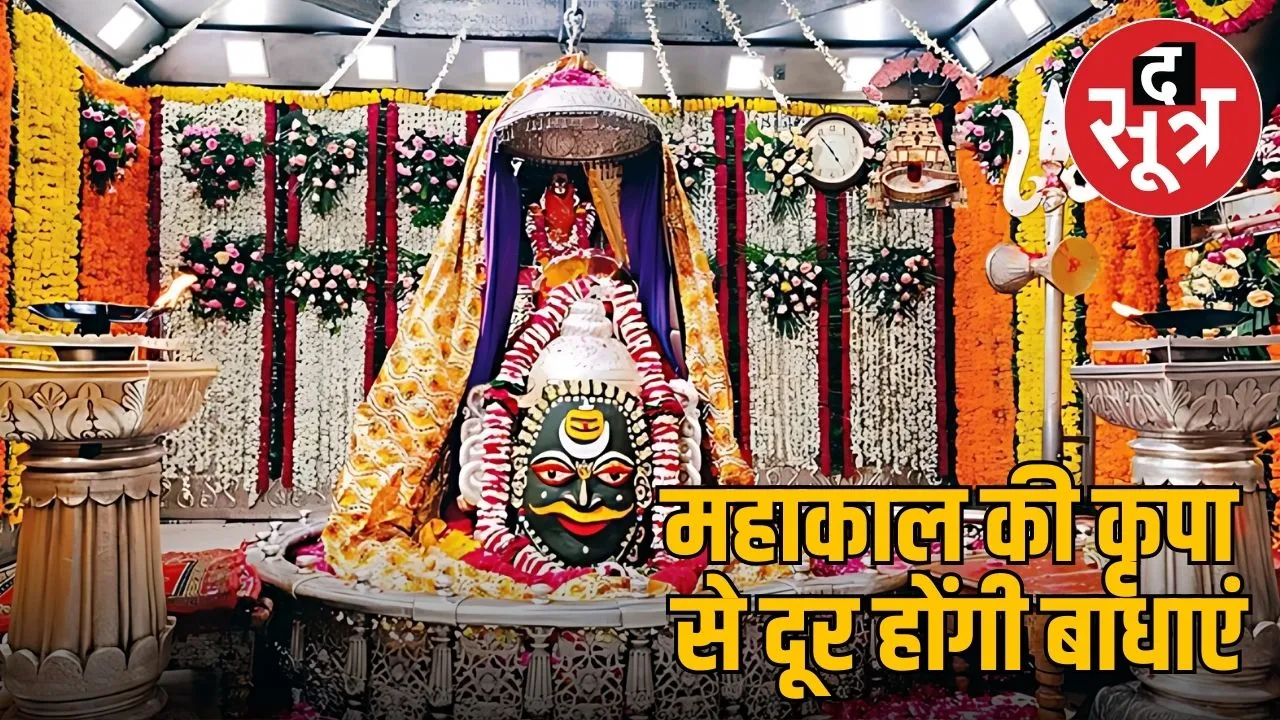 MAHASHIVRATRI