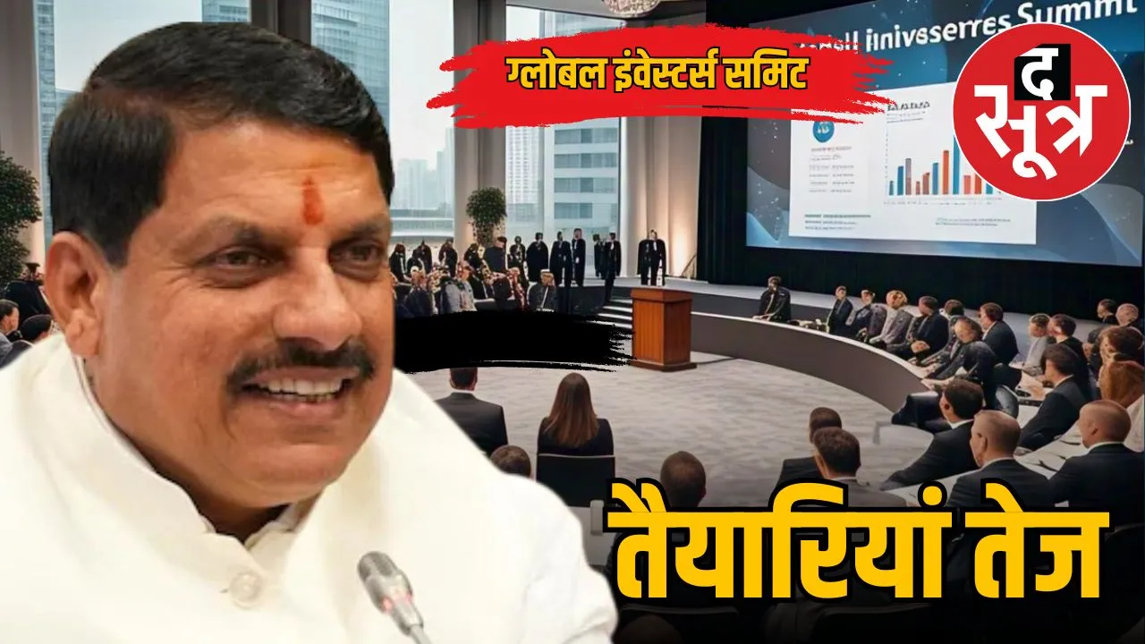 Global Investors Summit