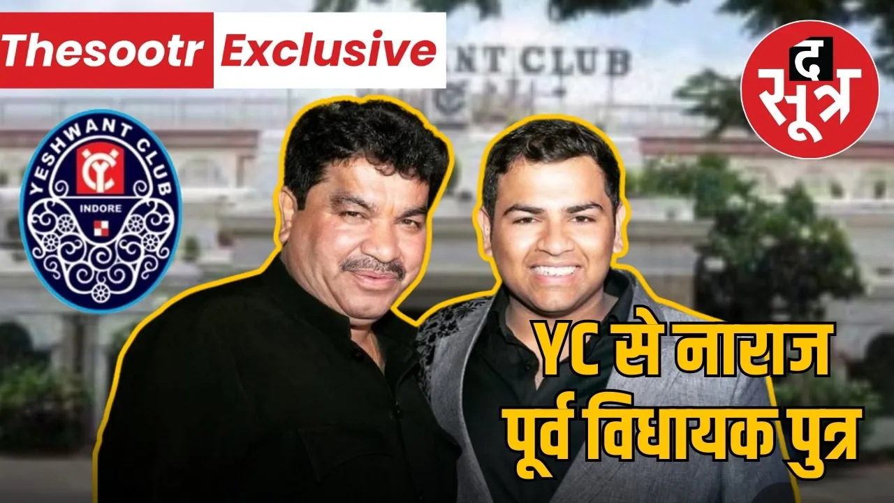SAGAR SHUKLA AND SANJAY SHUKLA 1