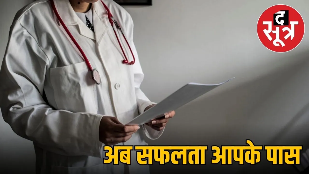 madhyapradesh