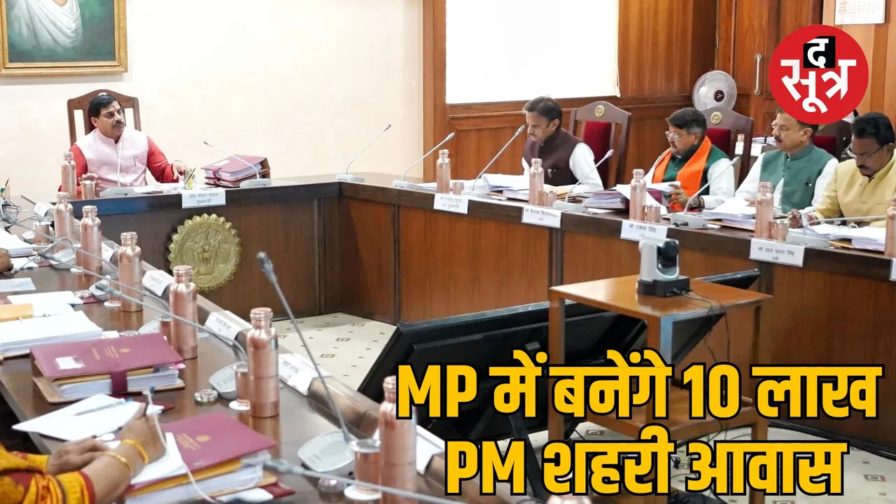 mp Cabinet Meeting Decisions