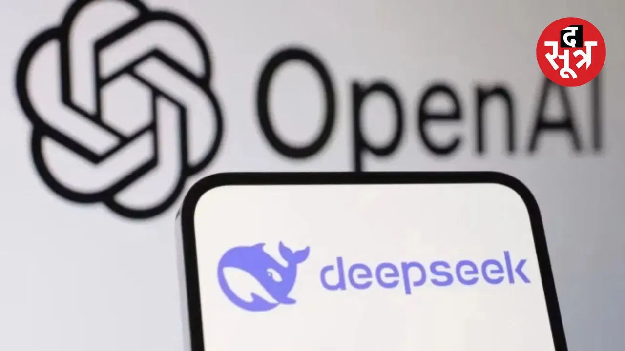 Government warning regarding AI tools DeepSeek and Chat GPT