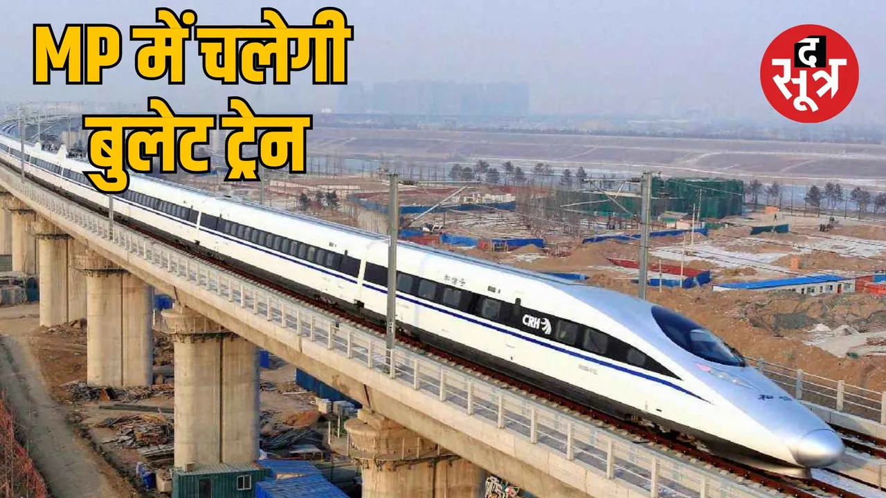 madhya pradesh bullet train jabalpur indore