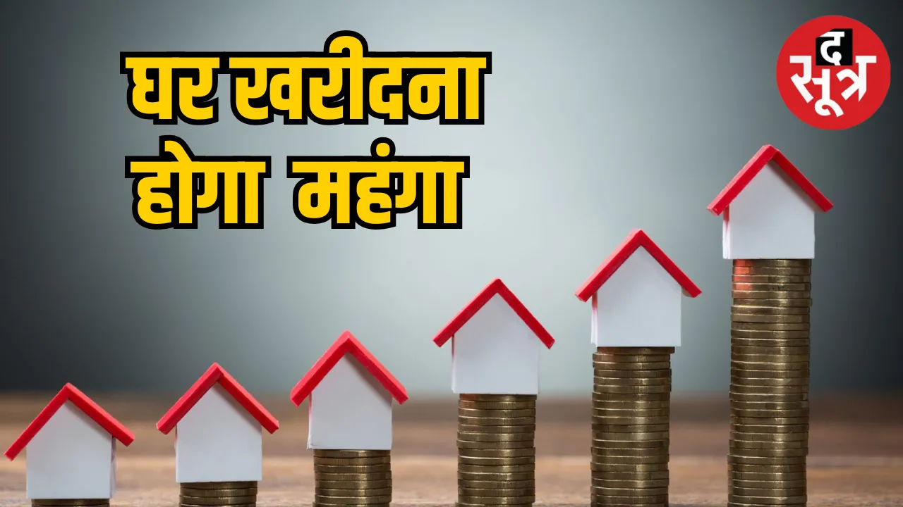 collector-guideline-property-rates