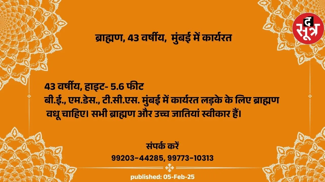 पहर