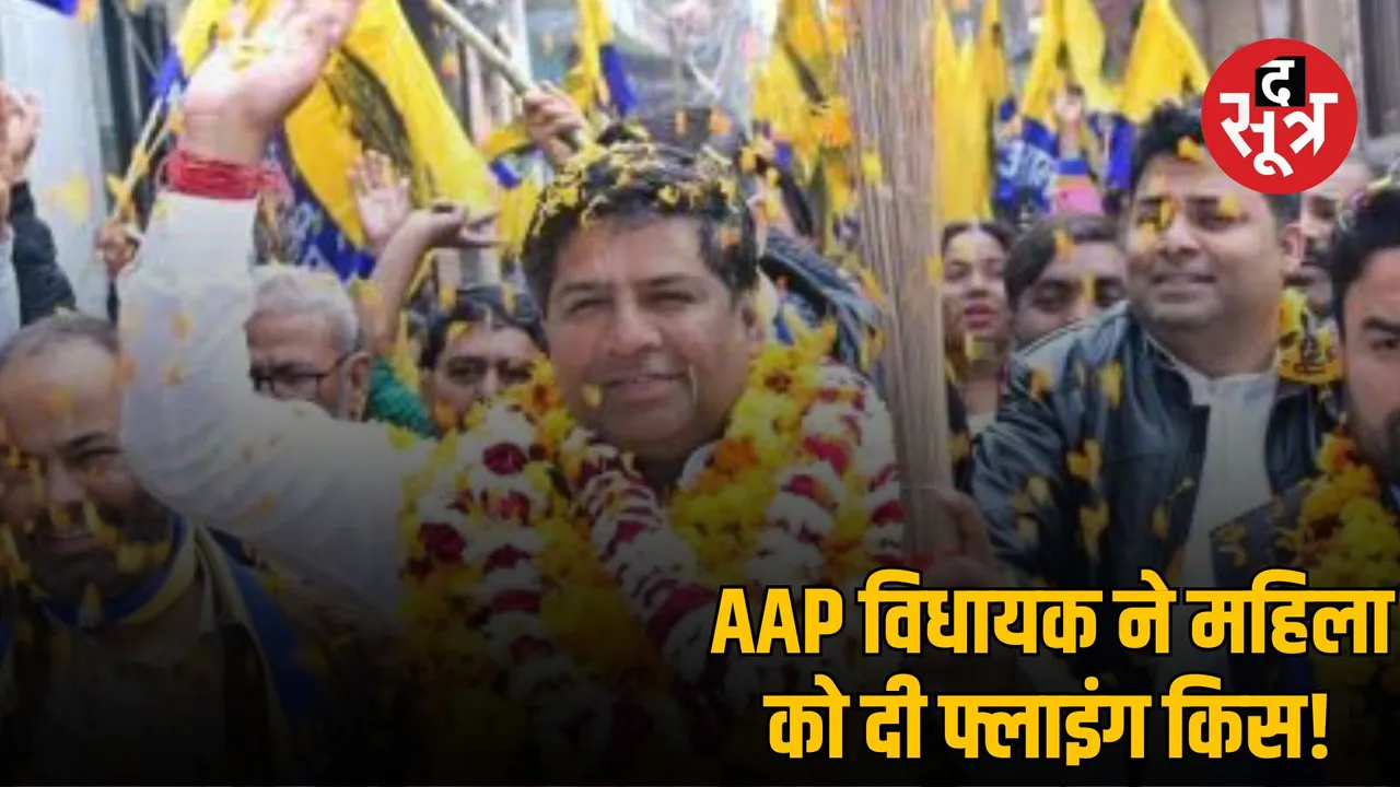 delhi AAP mla dinesh mohaniya