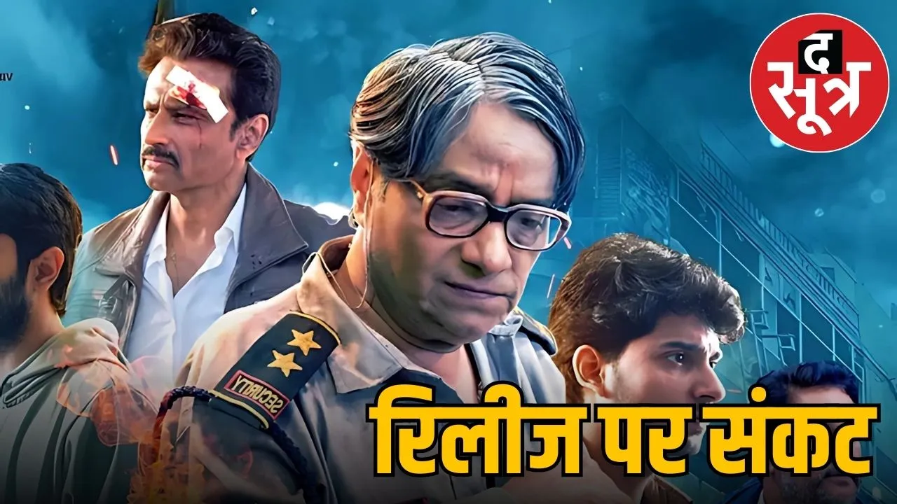 DELHI 2020