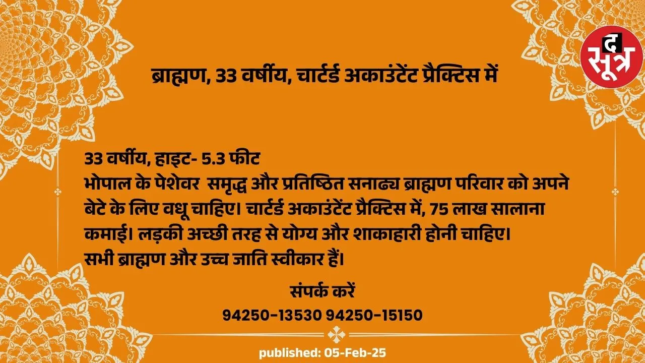मु