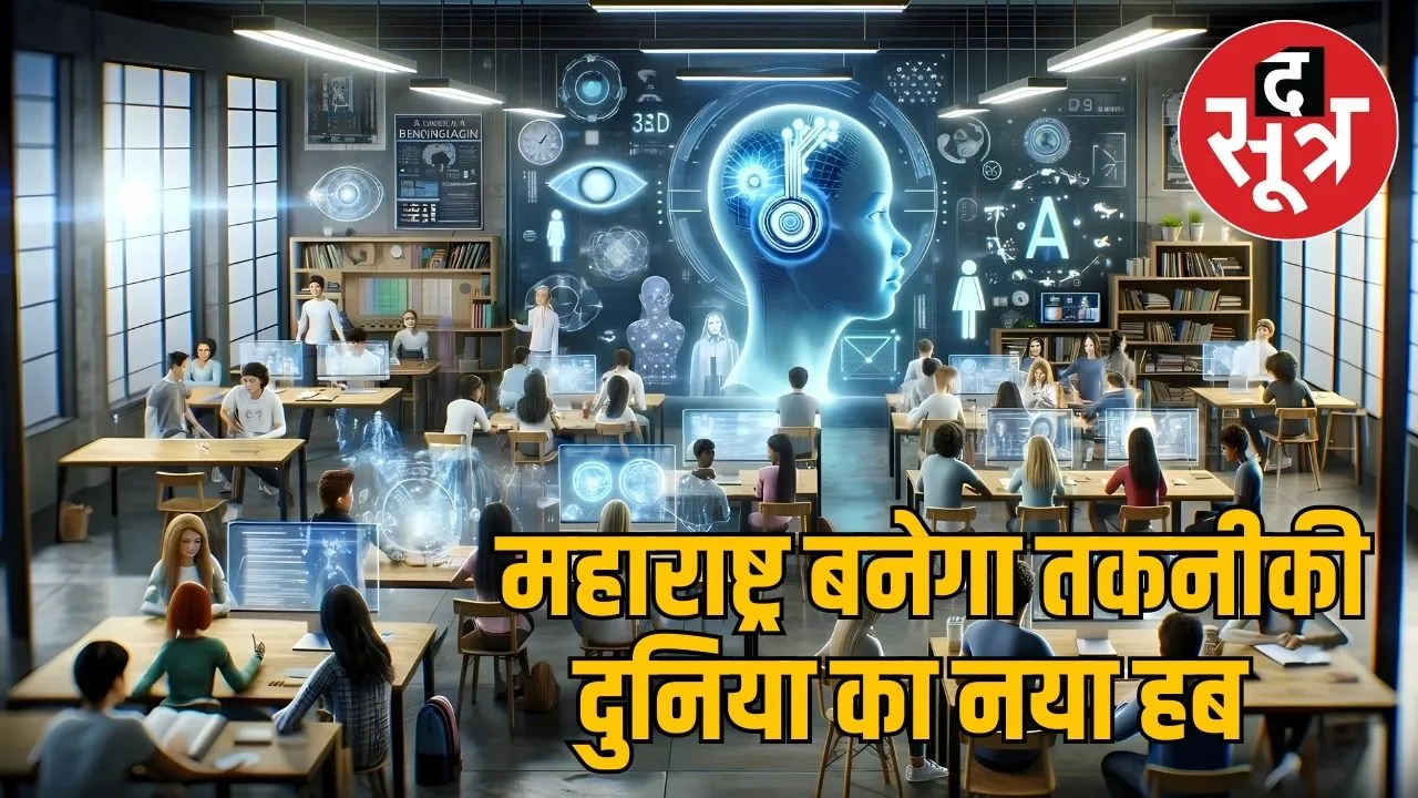 ai university