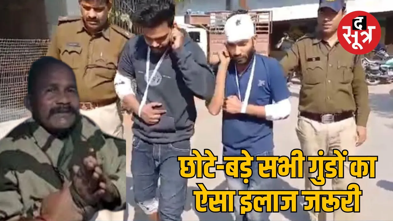 Indore SI assault case