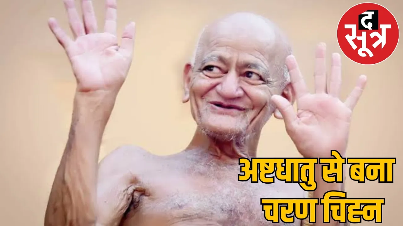 Acharya Vidyasagars footprints will installed in temples abroad