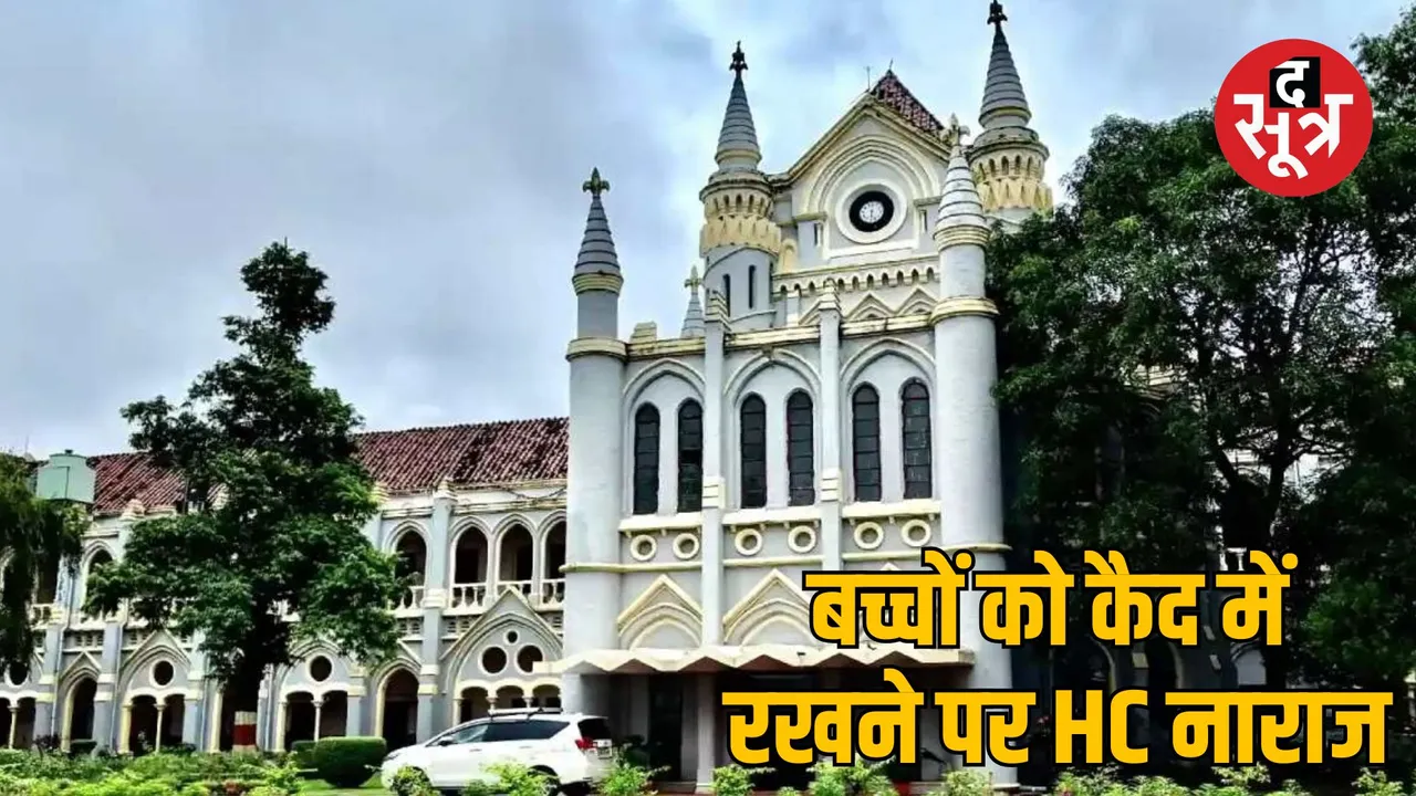 jabalpur high court illegal hostel children recovery child custody