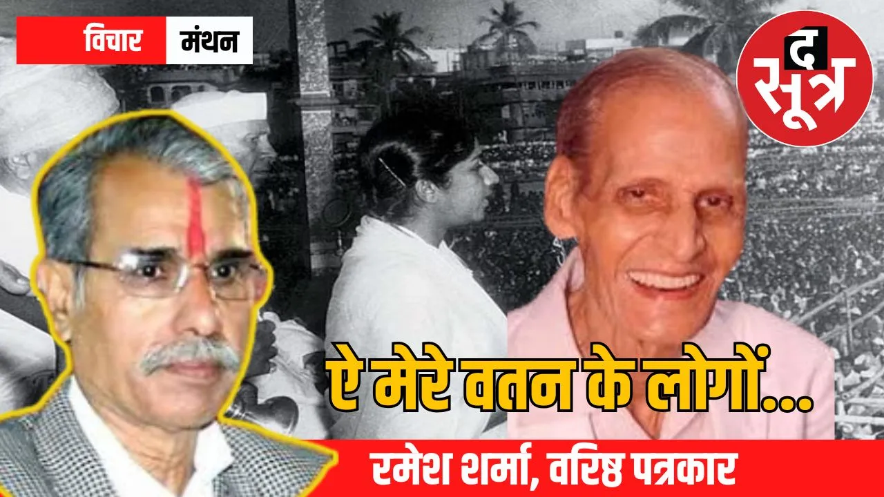 Kavi Pradeep Birth Anniversary Special story
