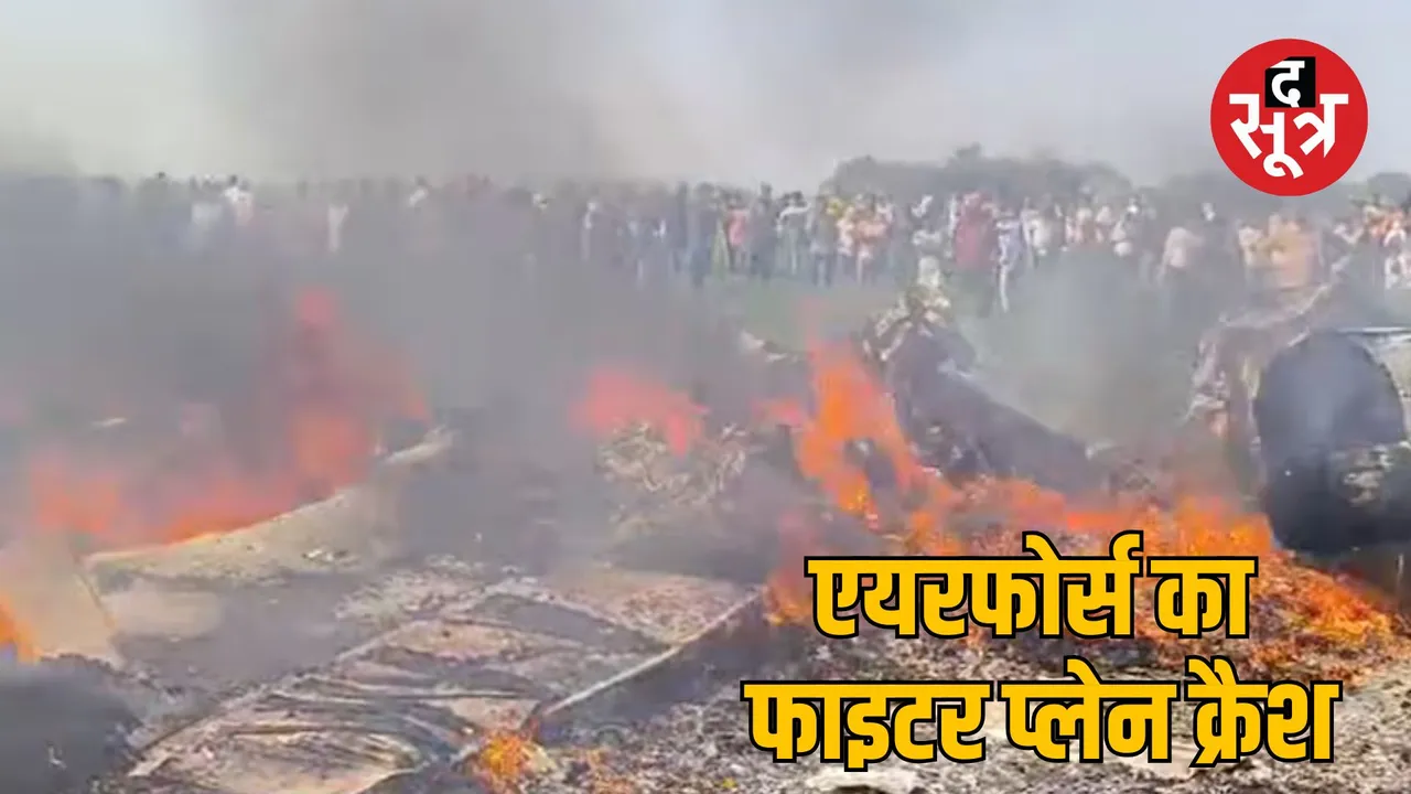 shivpuri airforce mirage 2000 plane crash