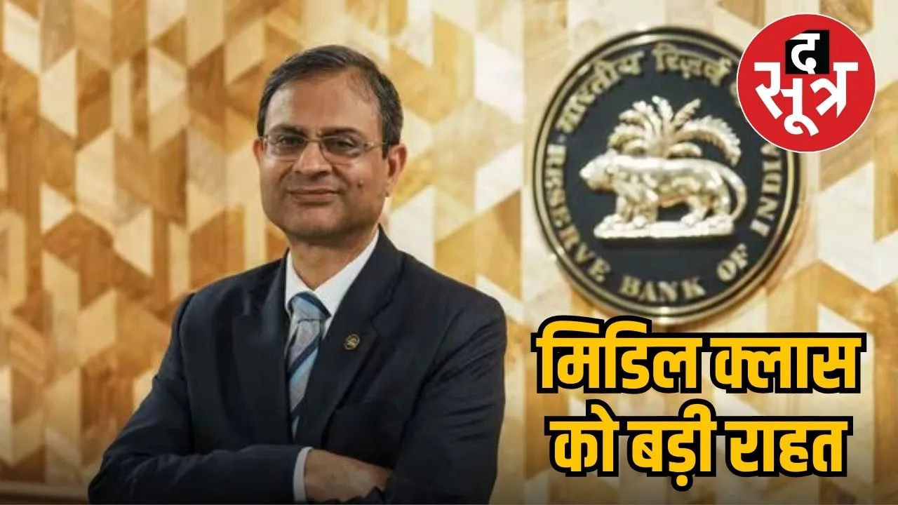 SANJAY MALHOTRA RBI