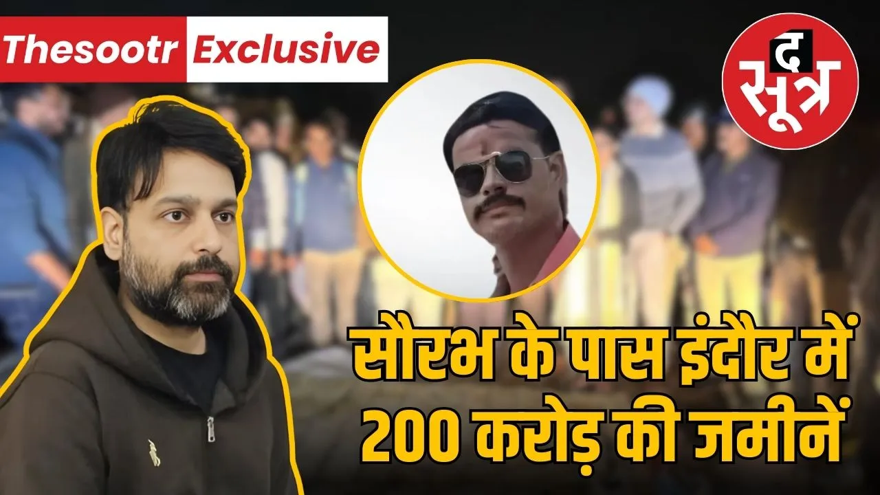 SOURABH SHARMA AND CHETAN SINGH