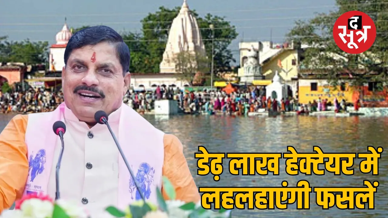 mp maharashtra river linking project