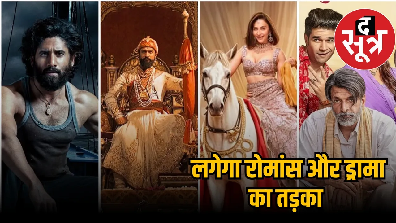 february bollywwod films