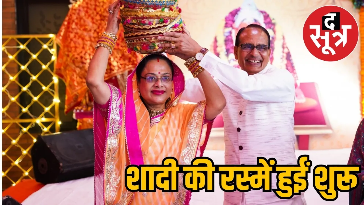 Kunal Singh Chauhan Wedding