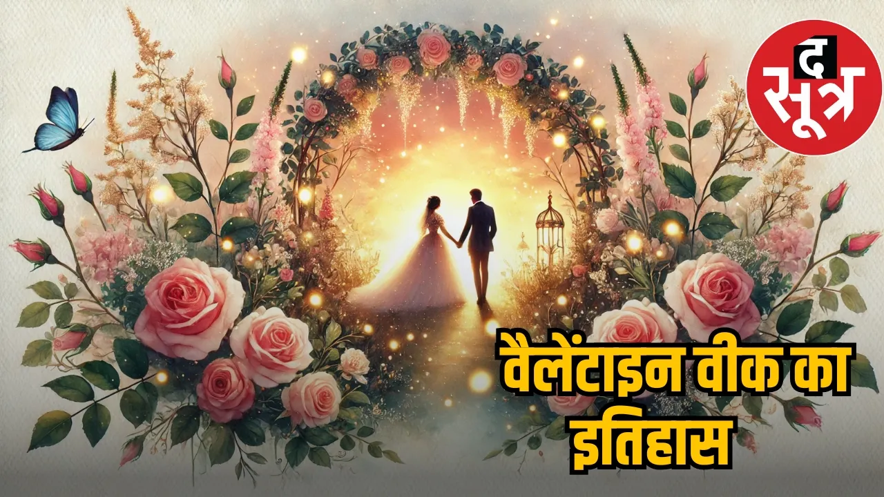 Valentine Day 2025