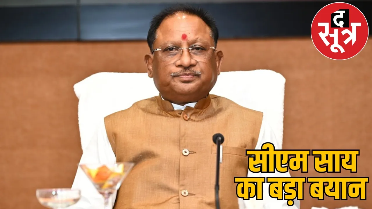 BJP won Delhi elections CM Sai said BJP is in minds of people