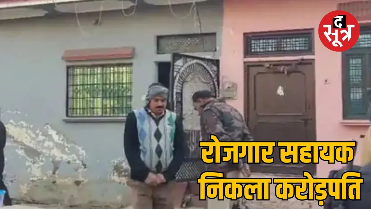 lokayukta raids employment assistant morena accumulated illegal assets