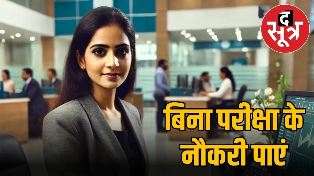 indian bank