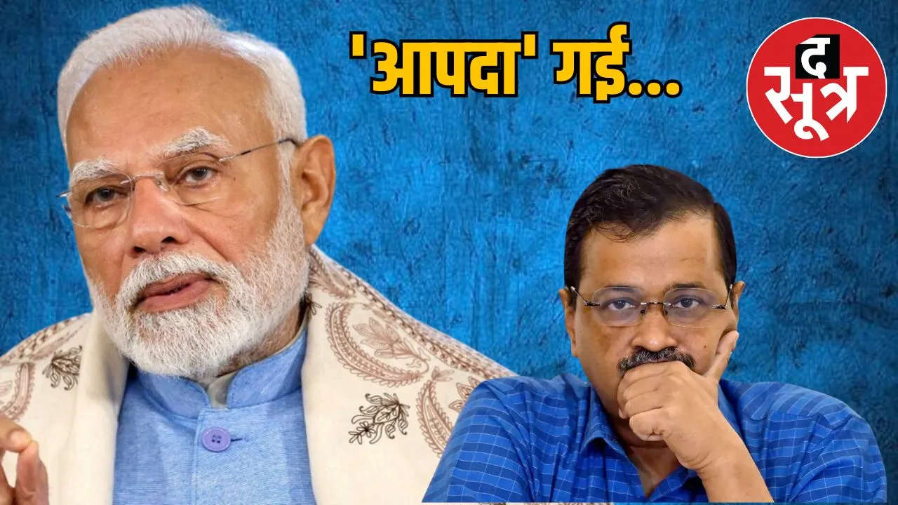 pm-modi-attacks-aap-delhi