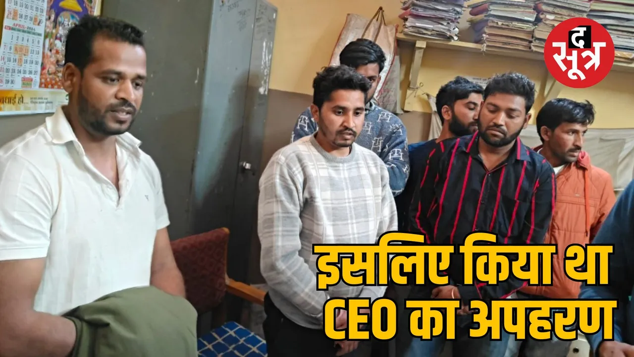 neemuch javad panchayat ceo kidnapping case